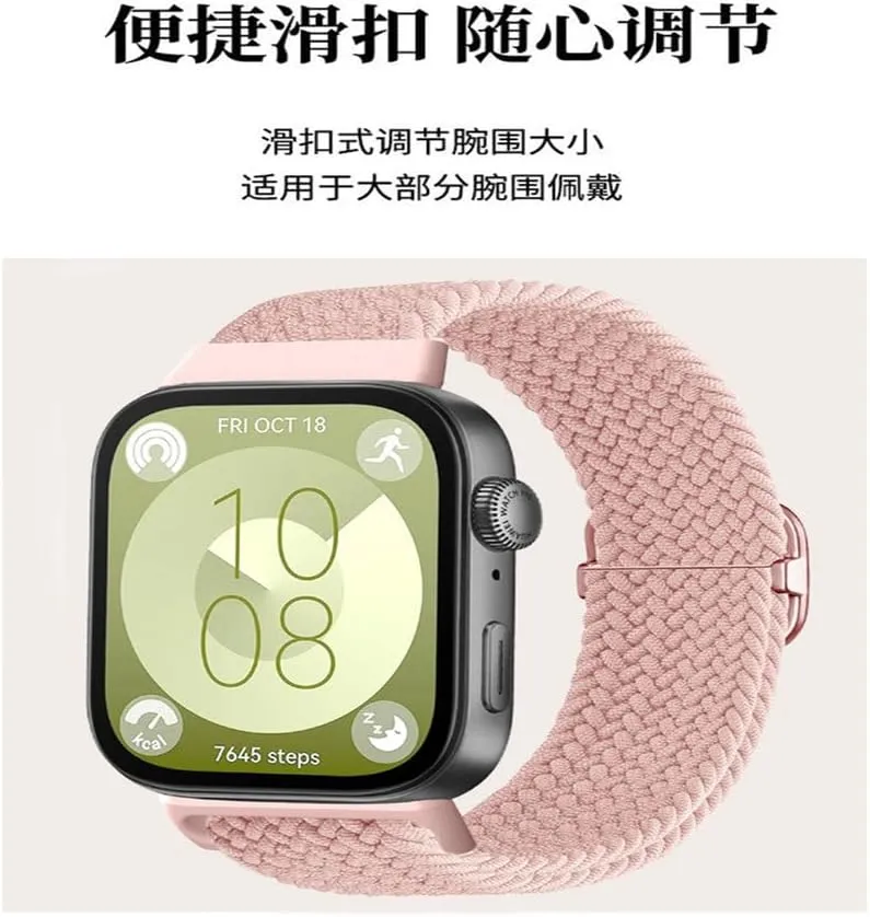 Suitable for Huawei watch fit3 strap nylon woven for Huawei watch fit3 strap buckle adjustable wristband