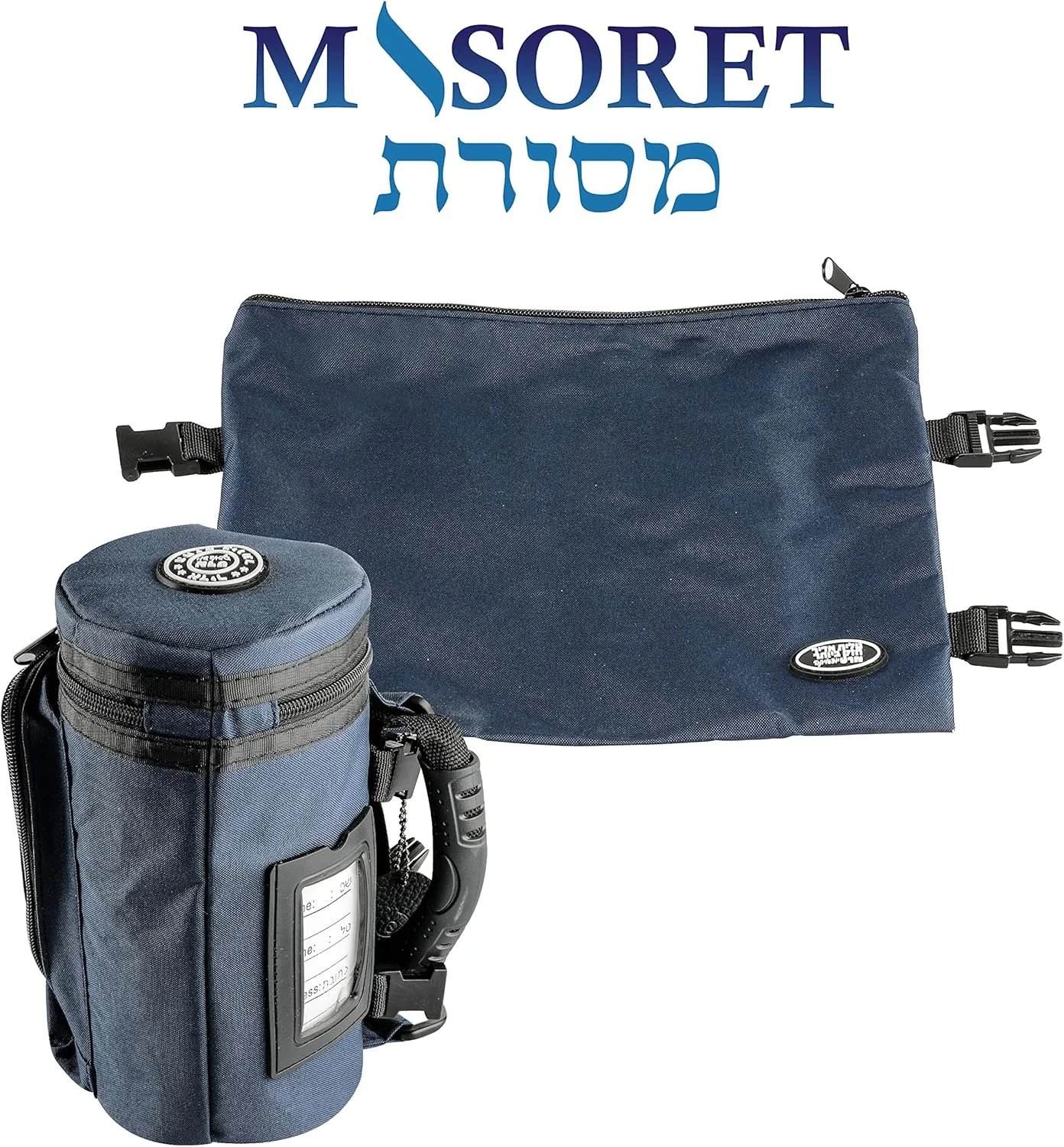 Thermal Tefillin Bag Set - Compact Plastic Insulated TIK-Taf Tefillin Protective Container Made in Israel, 6x9 Inches (Dark Blue)