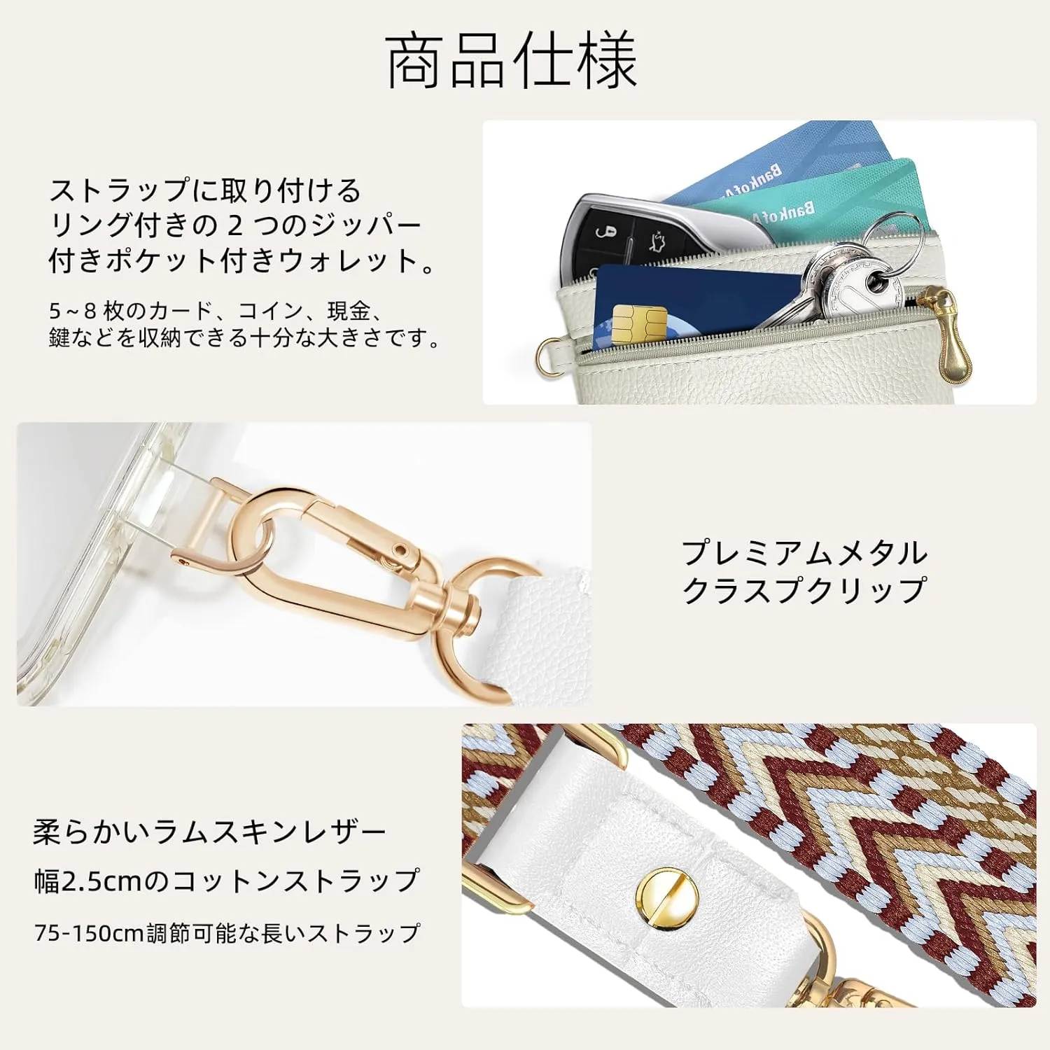 UKON Phone Lanyard Crossbody Phone Strap Widen Neck Strap Adjustable Shoulder Strap with Premium Hardware Hook Bag Strap (Red)
